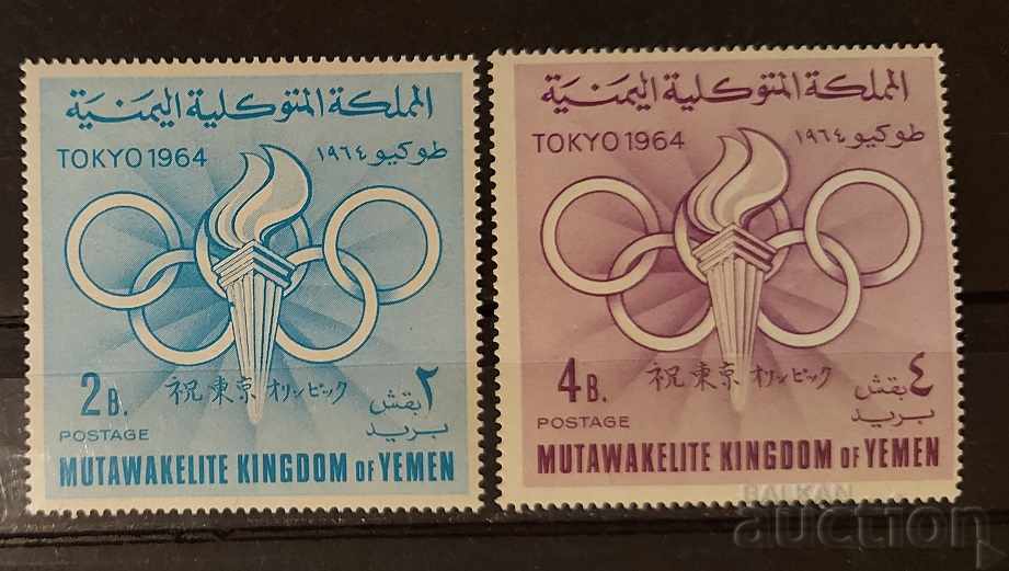 Regatul Yemen 1964 Sport/Jocurile Olimpice Tokyo '64 MNH