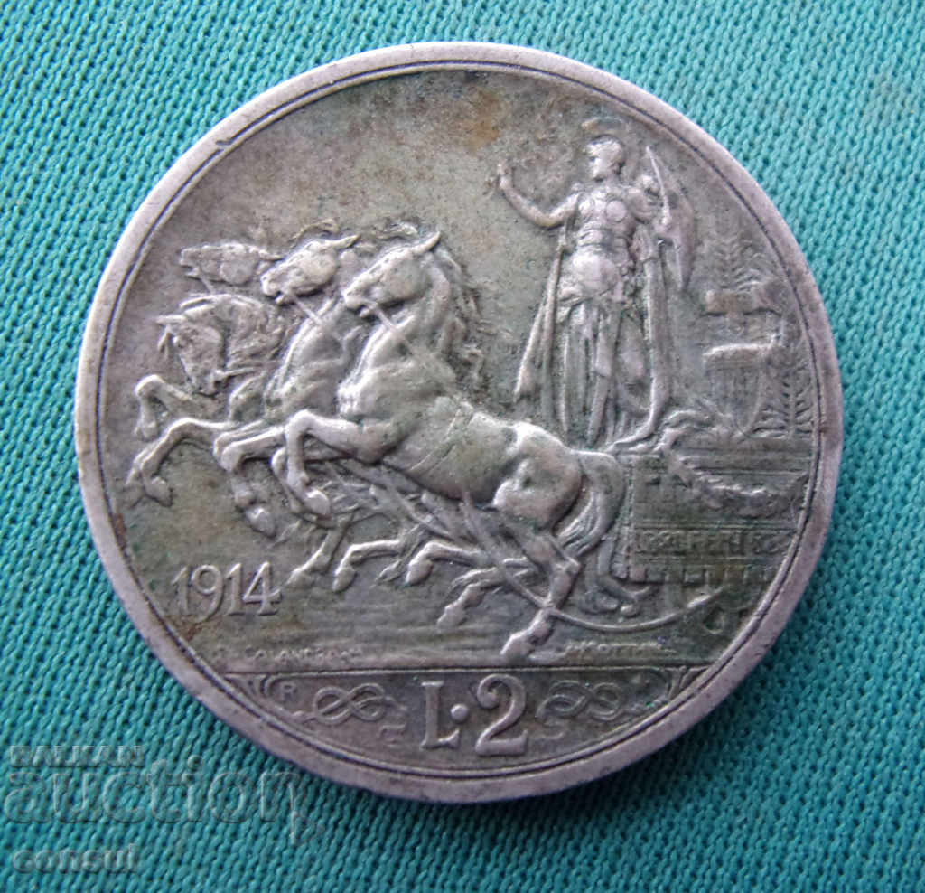 Ιταλία - 2 λίρες 1914 - μια σπάνια χρονιά. BZC