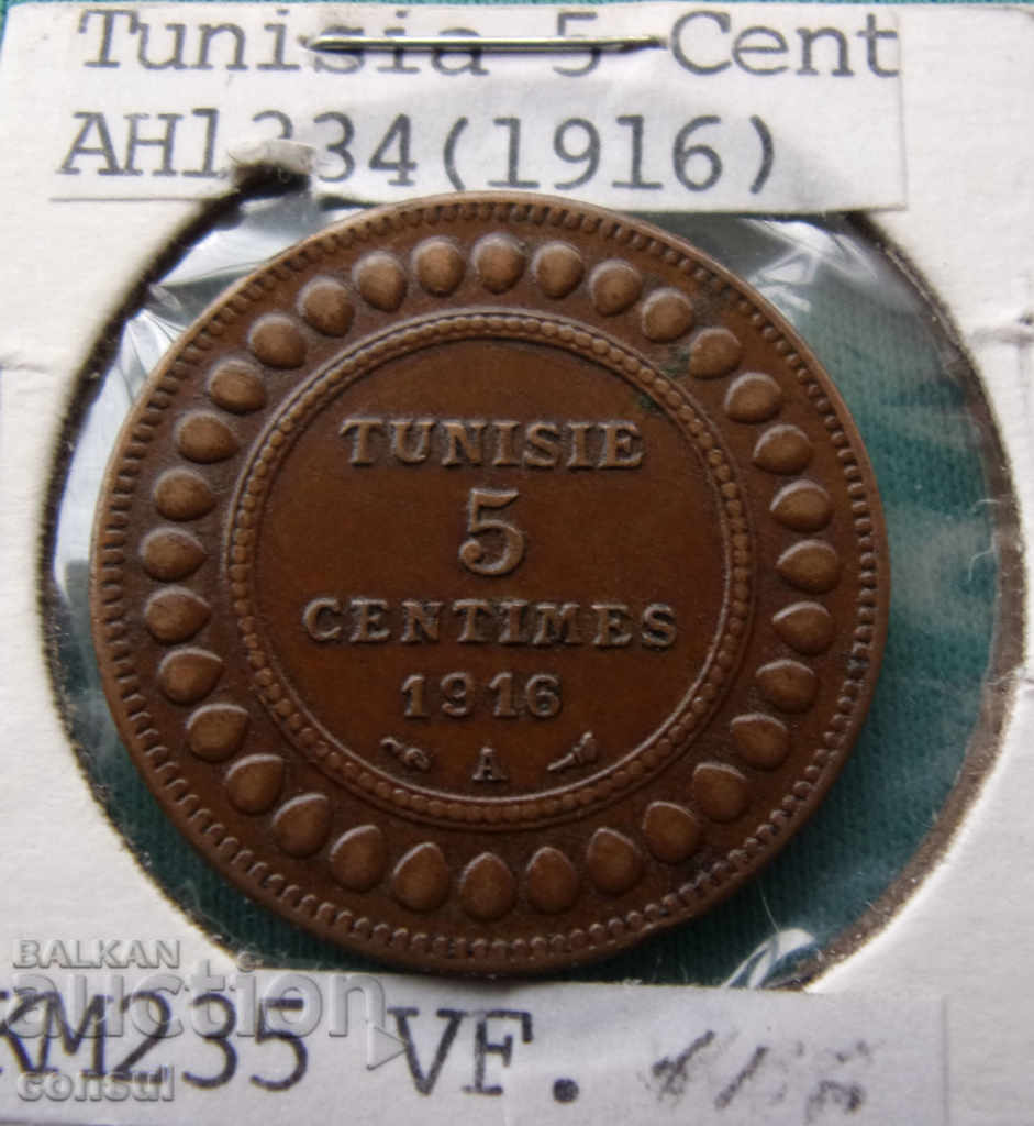 Тунис-5 Цента 1916 А-Париж.БЗЦ