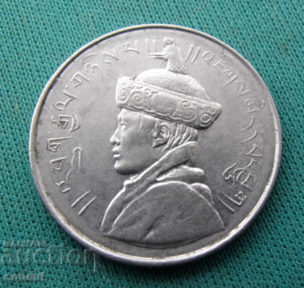 Bhutan- 1/2 rupie 1950- monedă rară .BZC cu preț € 7.67 | 15.00 BGN