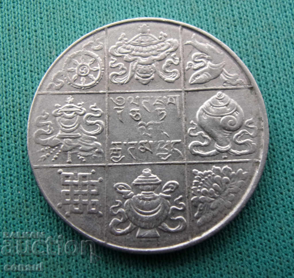 Бутан- 1/2 рупия 1950- рядка монета .БЗЦ
