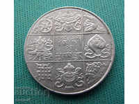 Бутан- 1/2 рупия 1950- рядка монета .БЗЦ