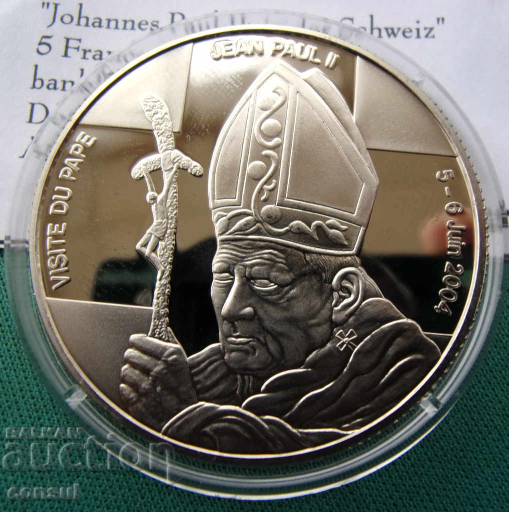 Δημοπρασία Κονγκό- 5 φράγκα 2004-Επίσκεψη του Πάπα-mat-gloss.BZC