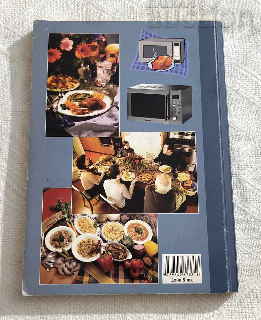 DISHES IN THE MICROWAVE OVEN 2007 - 6 DISHES IN THE MICROWAVE OVEN 2007 - 6