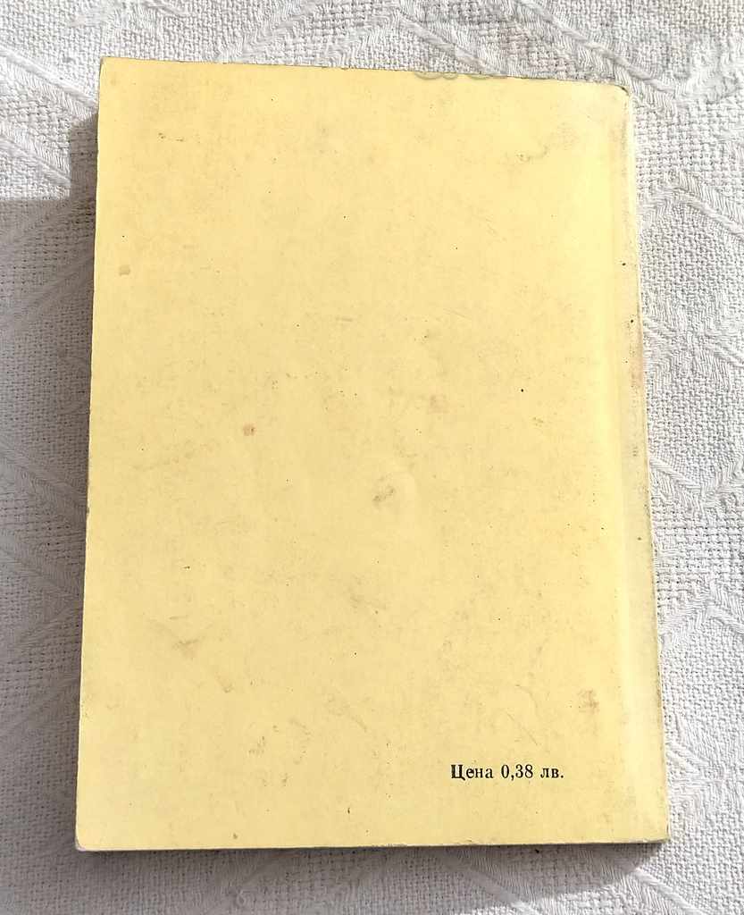 Delivery of DAIRY DRINKS AND FRUIT DESSERTS 1983 Delivery of DAIRY DRINKS AND FRUIT DESSERTS 1983