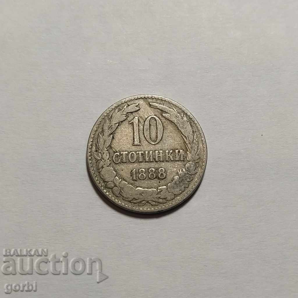 10 stotinki 1888 with price 6.00 BGN | € 3.07 10 stotinki 1888 with price 6.00 BGN | € 3.07
