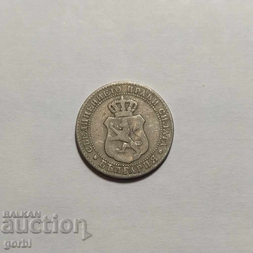 Delivery of 10 stotinki 1888 Delivery of 10 stotinki 1888