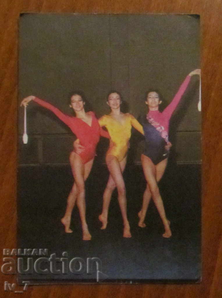 ΗΜΕΡΟΛΟΓΙΟ