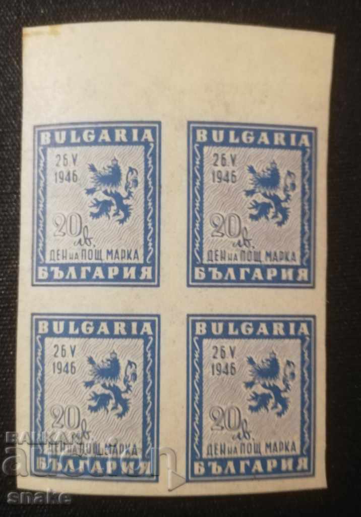 България 1946г. БК 579