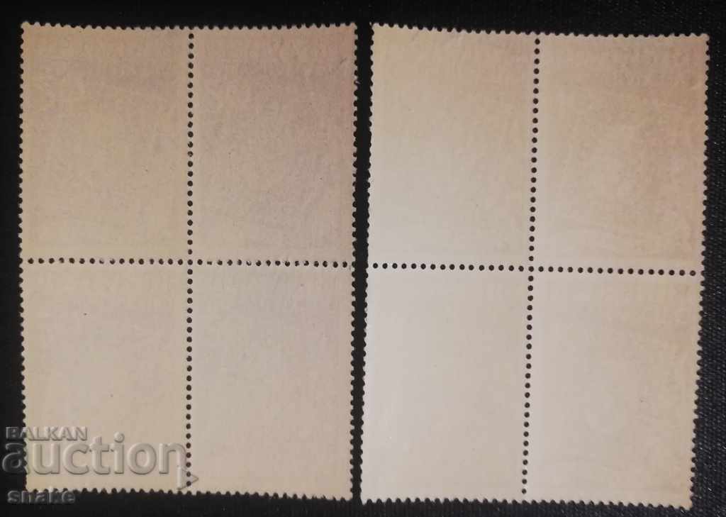 Bulgaria 1940 BC 402/03 with price 6.00 BGN | € 3.07 Bulgaria 1940 BC 402/03 with price 6.00 BGN | € 3.07