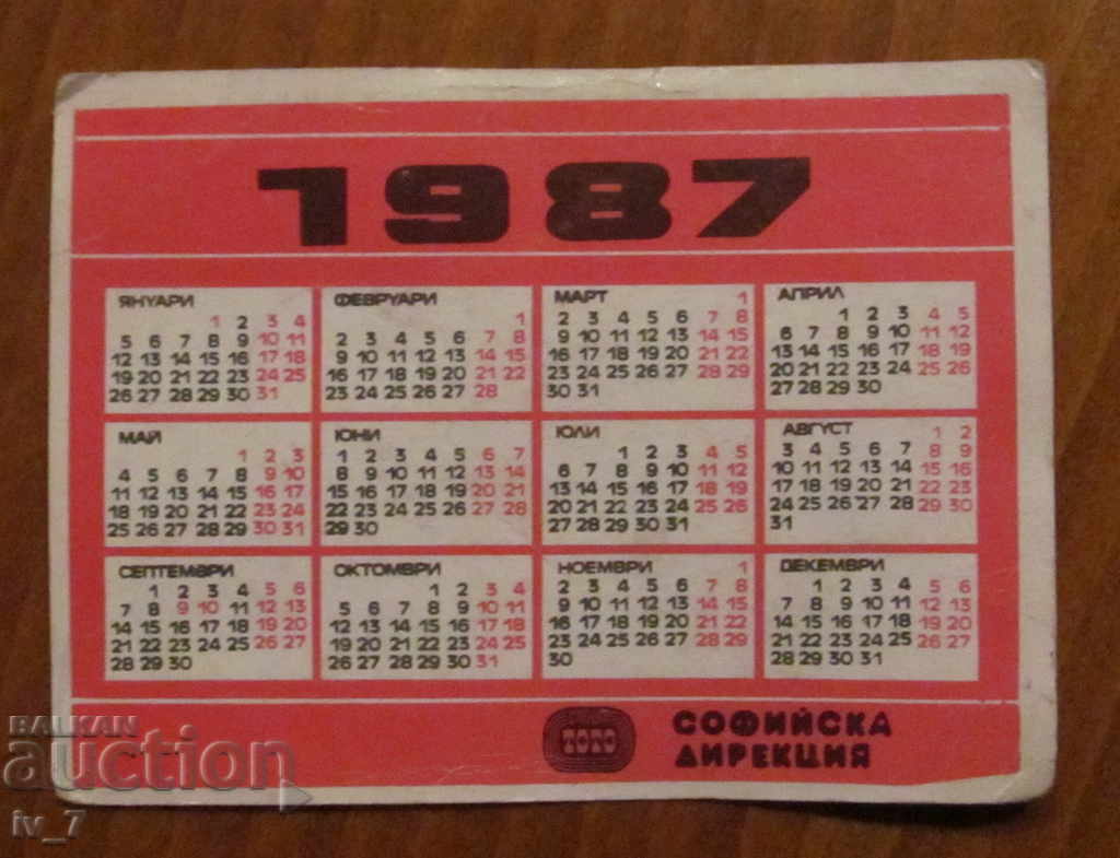 CALENDAR with price 1.49 BGN | € 0.76 CALENDAR with price 1.49 BGN | € 0.76