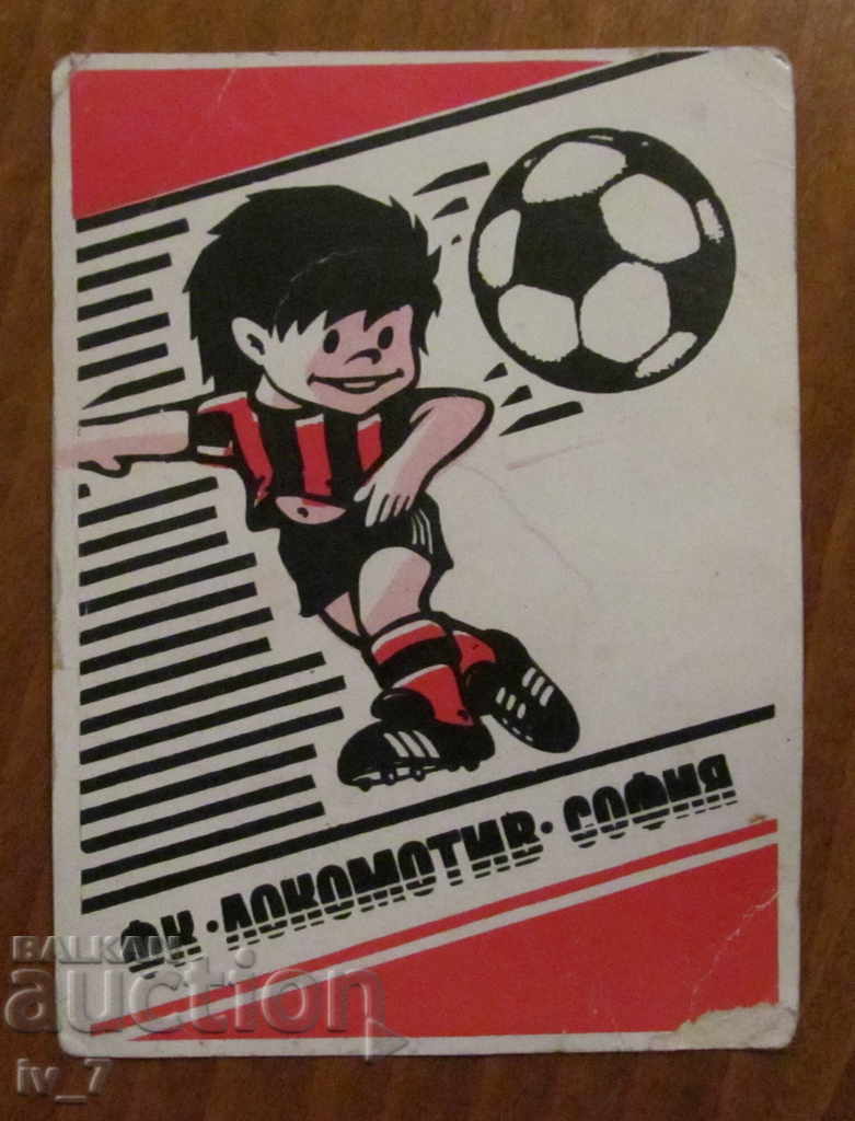 ΗΜΕΡΟΛΟΓΙΟ