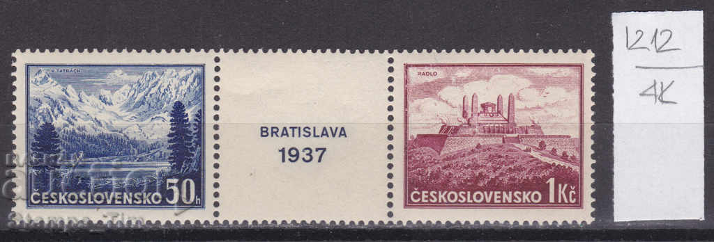 4К1212 / Чехословакия 1937 Филателна изложба Братислава (**)
