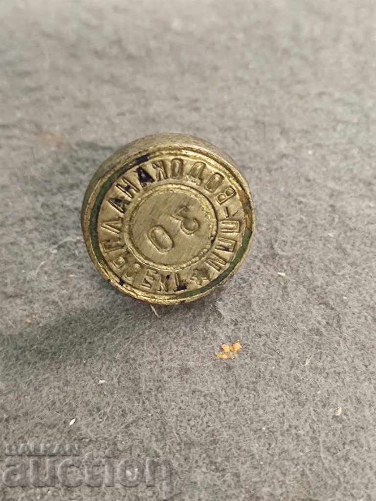 Licitație Sigiliu IPA Vodokanalproekt Licitație Sigiliu IPA Vodokanalproekt