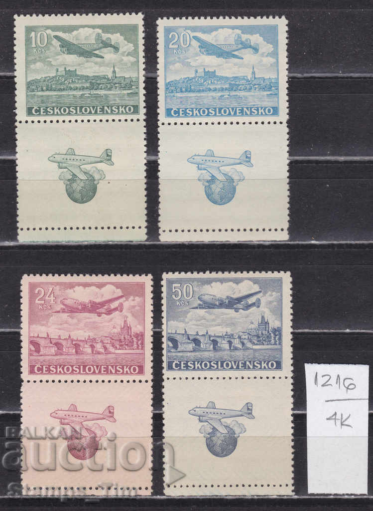 Auction 4K1216 / Czechoslovakia 1946 Airmail bridge aircraft (**) Auction 4K1216 / Czechoslovakia 1946 Airmail bridge aircraft (**)