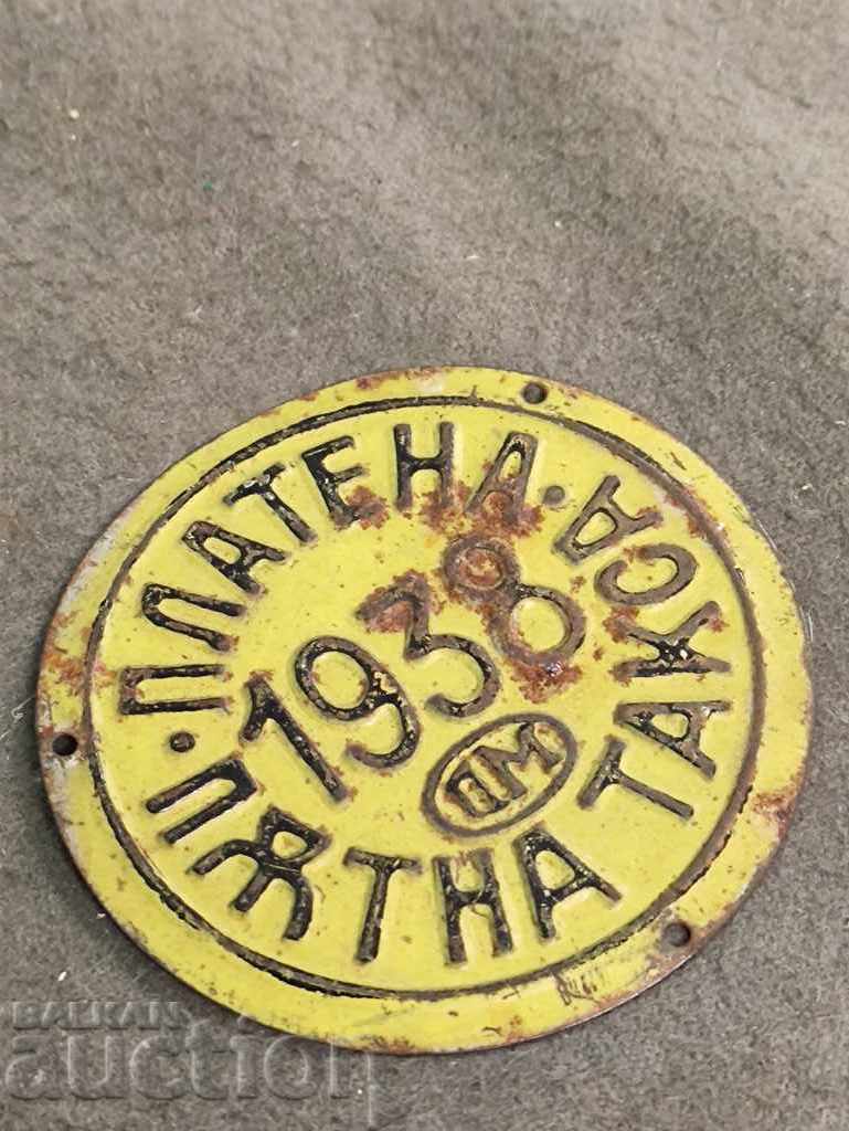 Auction Royal plate Paid toll 1938 Auction Royal plate Paid toll 1938