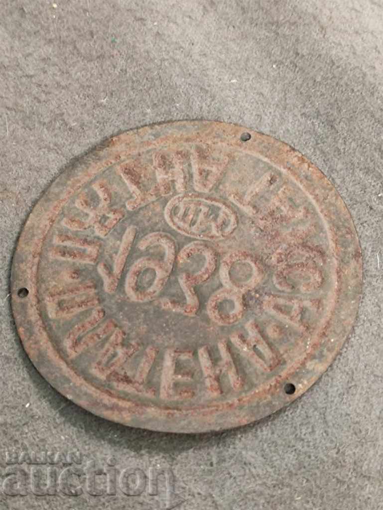 Delivery of Royal plate Paid toll 1938 Delivery of Royal plate Paid toll 1938