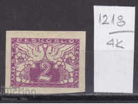 4К1218 / Чехословакия 1919 Експресни марки гълъби (**)