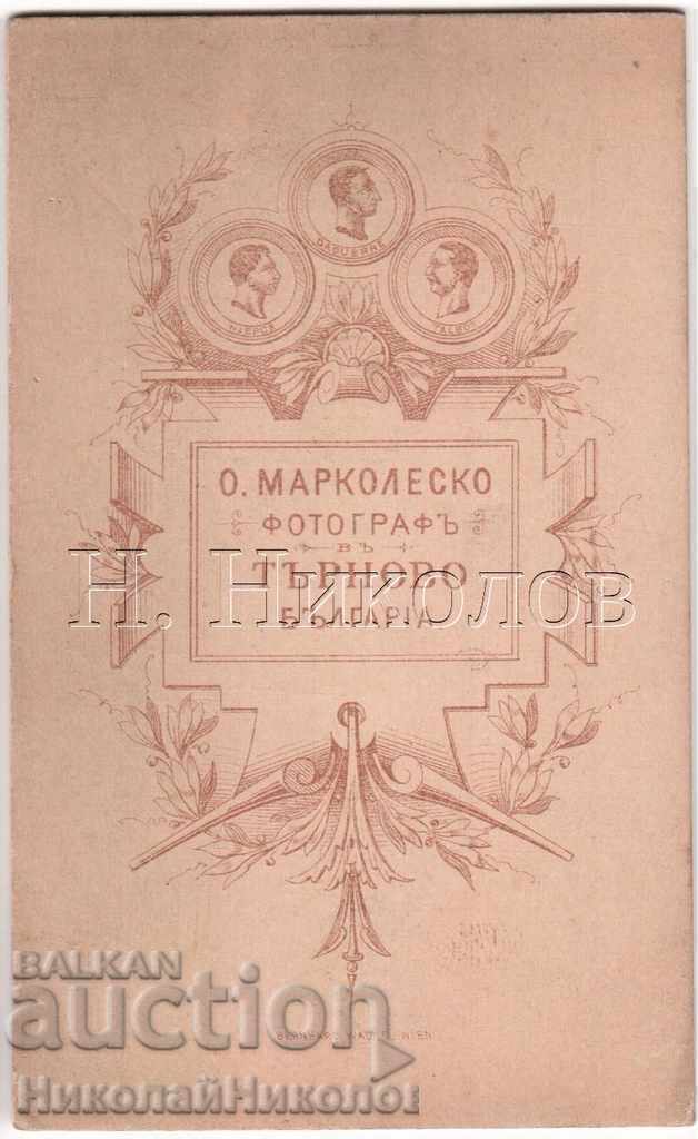 SMALL OLD PHOTO CARDBOARD V. TARNOVO PHOTO MARKOLESKO B012 with price 40.00 BGN | € 20.45 SMALL OLD PHOTO CARDBOARD V. TARNOVO PHOTO MARKOLESKO B012 with price 40.00 BGN | € 20.45