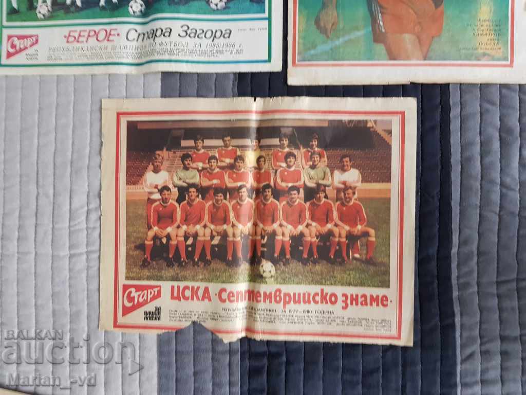 Three large leaflets of teams from the newspaper "Start" with price 10.00 BGN | € 5.11 Three large leaflets of teams from the newspaper "Start" with price 10.00 BGN | € 5.11