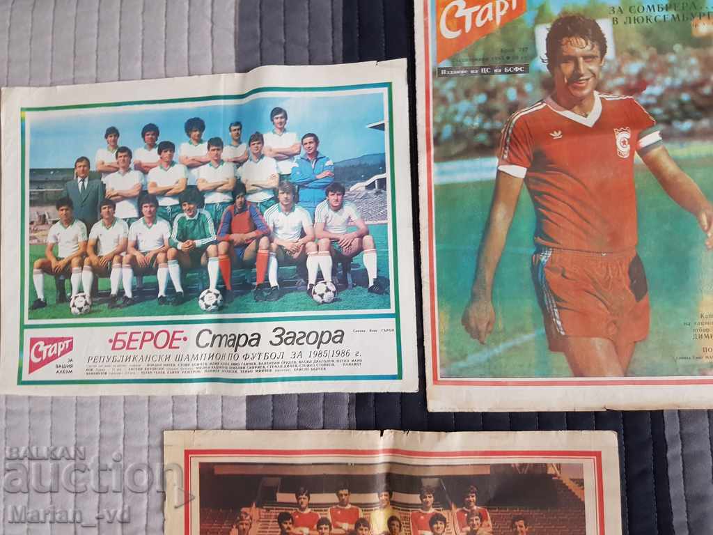 Auction Three large leaflets of teams from the newspaper "Start" Auction Three large leaflets of teams from the newspaper "Start"