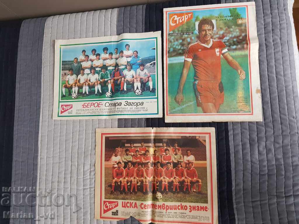 Three large leaflets of teams from the newspaper "Start"