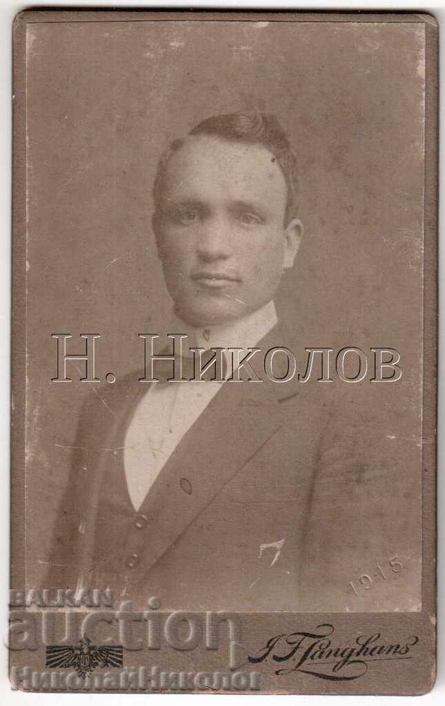 1922 ΜΙΚΡΟ ΠΑΛΙΟ ΦΩΤΟΧΑΡΤΟ ΦΩΤΟ ΠΡΑΓΑ B014 1922 ΜΙΚΡΟ ΠΑΛΙΟ ΦΩΤΟΧΑΡΤΟ ΦΩΤΟ ΠΡΑΓΑ B014