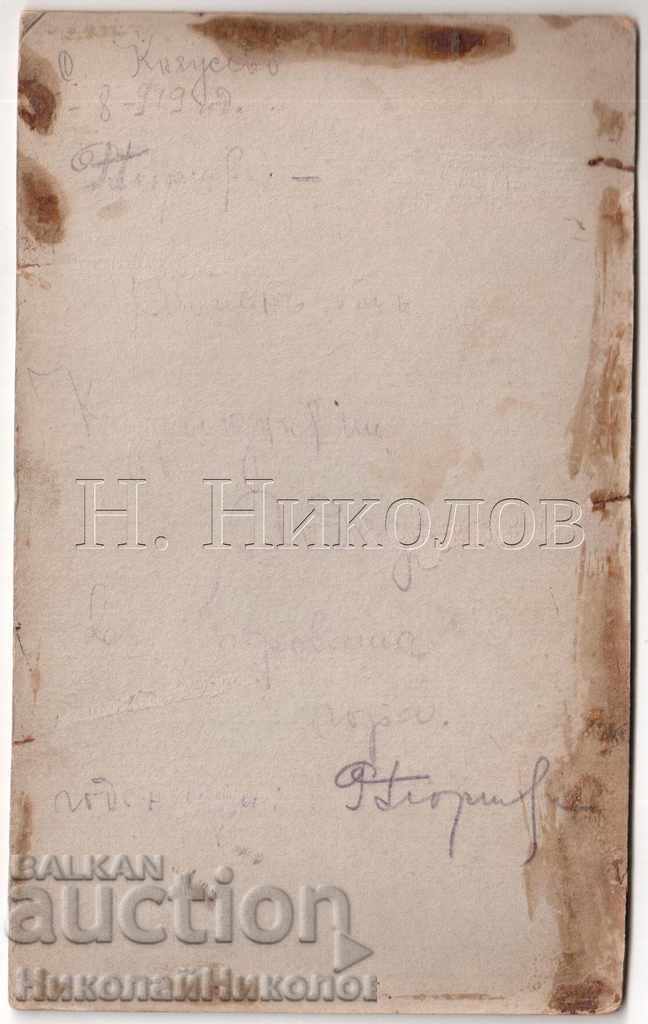 CARTON FOTO VECHI SOFIA S. KNYAZHEVO CUPLUL DE FAMILIE B016 cu preț € 2.50 | 4.89 BGN