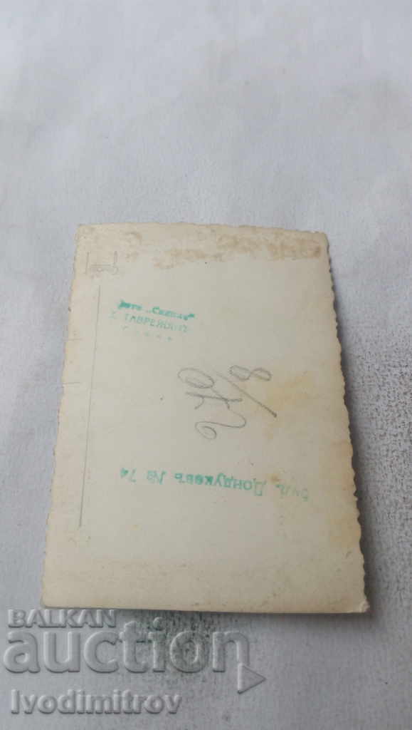 Φωτογραφία της οικογένειας της Σοφίας με τιμή 2.65 BGN | € 1.35 Φωτογραφία της οικογένειας της Σοφίας με τιμή 2.65 BGN | € 1.35