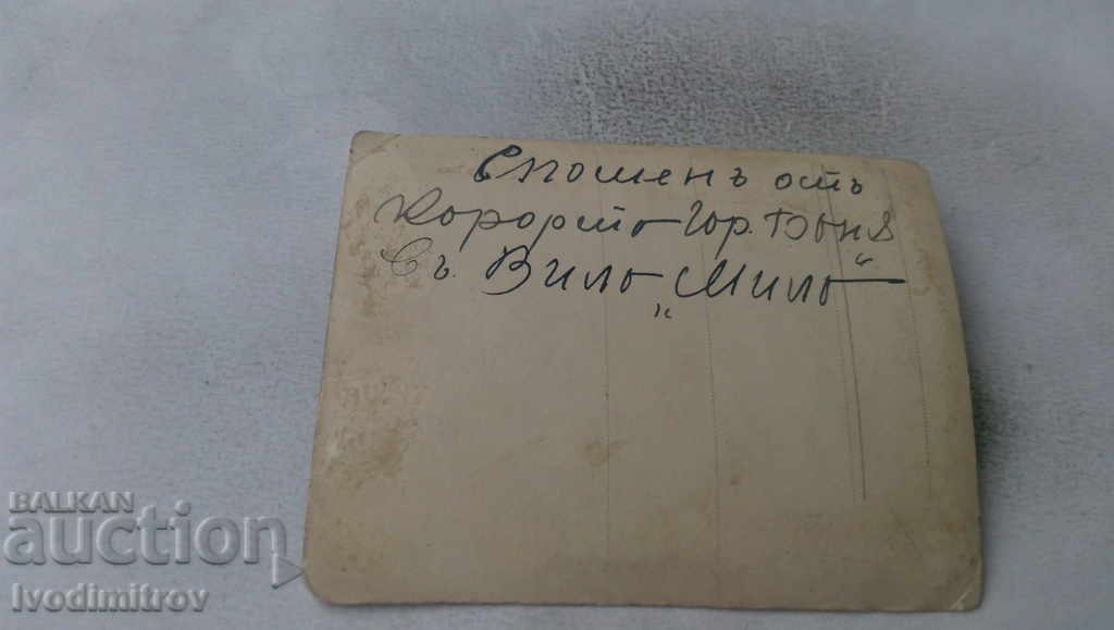 Photo Gorna Banya Holidays in Villa Mila with price 2.65 BGN | € 1.35 Photo Gorna Banya Holidays in Villa Mila with price 2.65 BGN | € 1.35