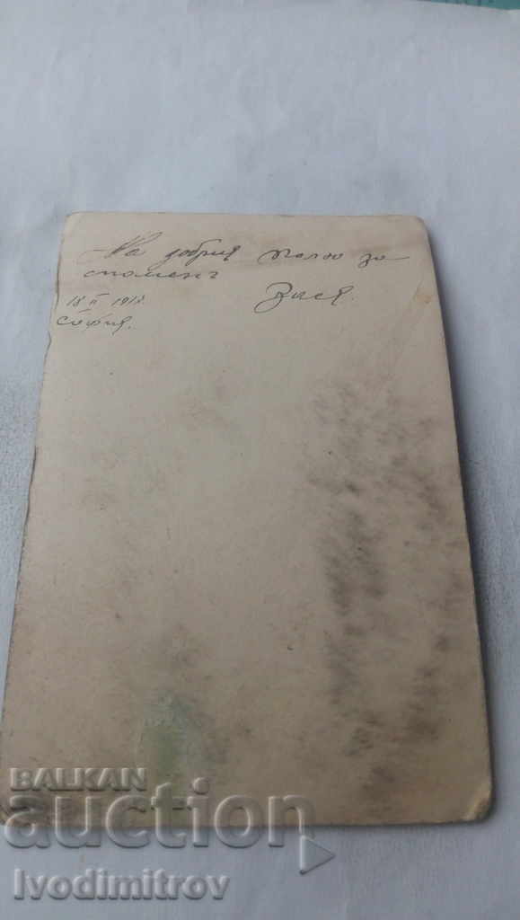 Foto Fata tanara Sofia 1917 Carton cu preț 6.45 BGN | € 3.30