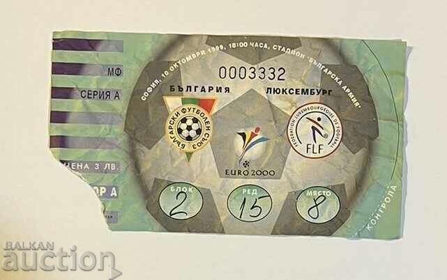 Футболен билет България-Люксембург 1999