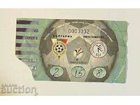 Bilet fotbal Bulgaria-Luxemburg 1999