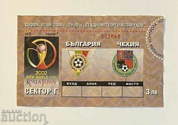 Футболен билет България-Чехия 2000