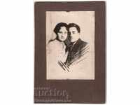 1923 CARTON FOTO MIC VECHI S. ISKRETS B019
