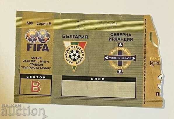 Εισιτήριο ποδοσφαίρου Βουλγαρία-Βόρεια Ιρλανδία 2001