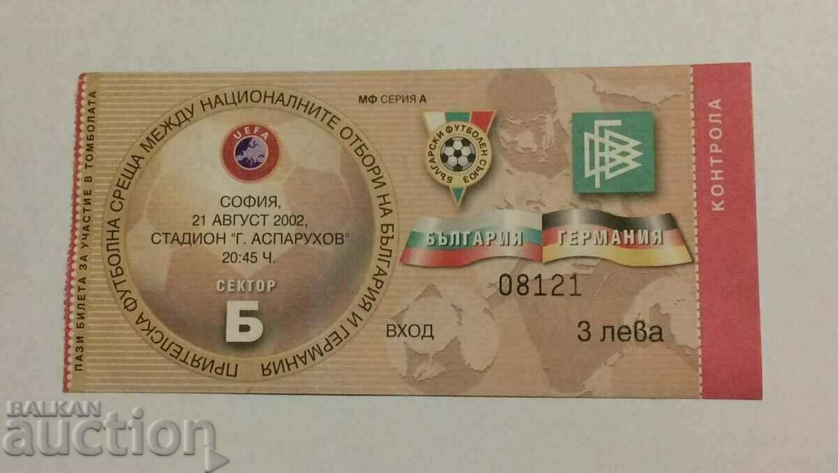 Εισιτήριο ποδοσφαίρου Βουλγαρία-Γερμανία 2002