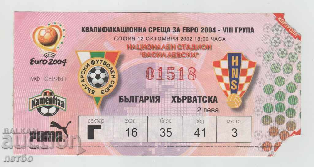 Футболен билет България-Хърватия 2002