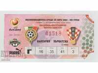 Bilet fotbal Bulgaria-Croația 2002