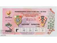 Bilet fotbal Bulgaria-Croația 2002