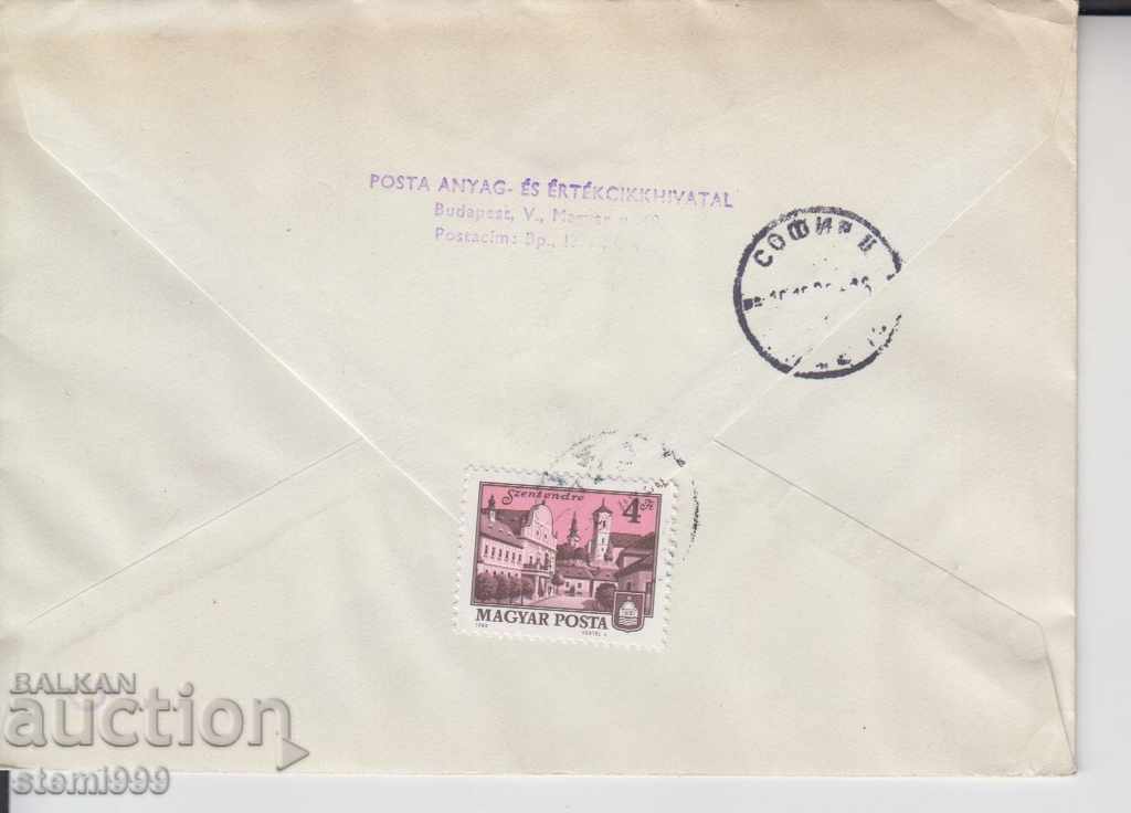 Φάκελος πρώτης ημέρας Συστημένη αλληλογραφία Προστατευμένα κατοικίδια με τιμή 1.50 BGN | € 0.77 Φάκελος πρώτης ημέρας Συστημένη αλληλογραφία Προστατευμένα κατοικίδια με τιμή 1.50 BGN | € 0.77