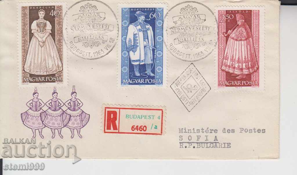 Ταχυδρομικός φάκελος πρώτης ημέρας Συστημένη αλληλογραφία Εθνικές φορεσιές