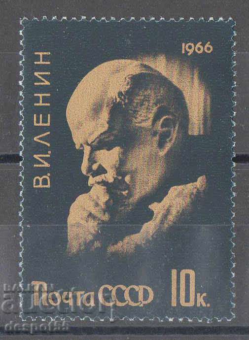 1966. USSR. 96th anniversary of the birth of Vladimir Lenin.