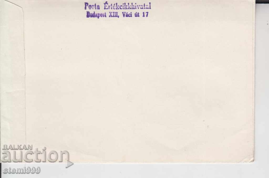 Plic prima zi Poștă recomandată Cacti Orhidee cu preț 2.50 BGN | € 1.28 Plic prima zi Poștă recomandată Cacti Orhidee cu preț 2.50 BGN | € 1.28