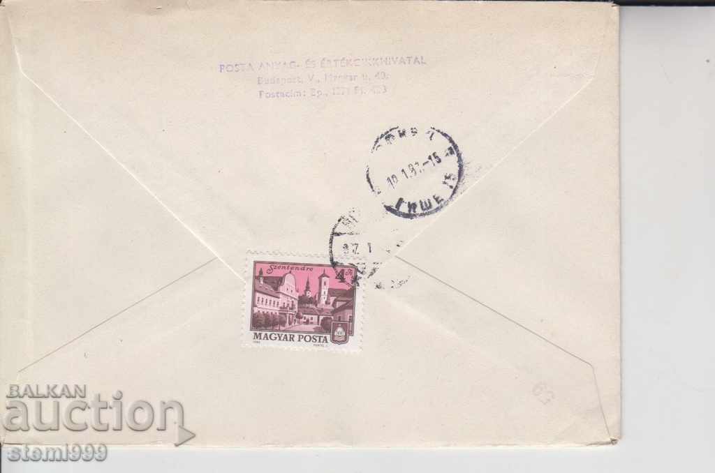 Φάκελος πρώτης ημέρας Συστημένη αλληλογραφία Ιχθύς με τιμή 2.00 BGN | € 1.02 Φάκελος πρώτης ημέρας Συστημένη αλληλογραφία Ιχθύς με τιμή 2.00 BGN | € 1.02