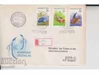 First day envelope Registered mail Pisces