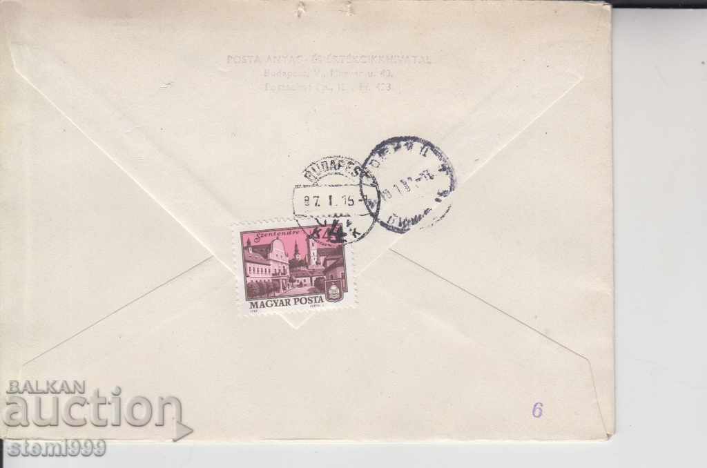 Φάκελος πρώτης ημέρας Συστημένη αλληλογραφία Ιχθύς με τιμή 2.00 BGN | € 1.02 Φάκελος πρώτης ημέρας Συστημένη αλληλογραφία Ιχθύς με τιμή 2.00 BGN | € 1.02