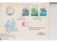 First day envelope Registered mail Pisces