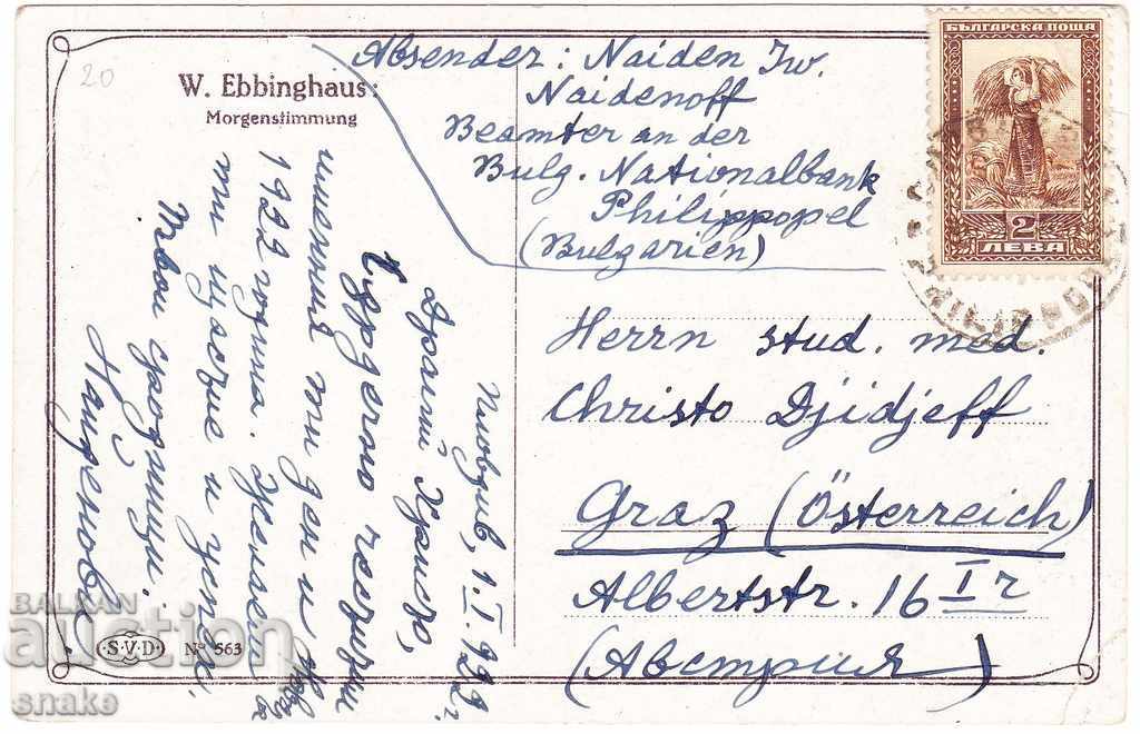 Bulgaria Travel card 1922 Plovdiv - Graz with price 3.49 BGN | € 1.78