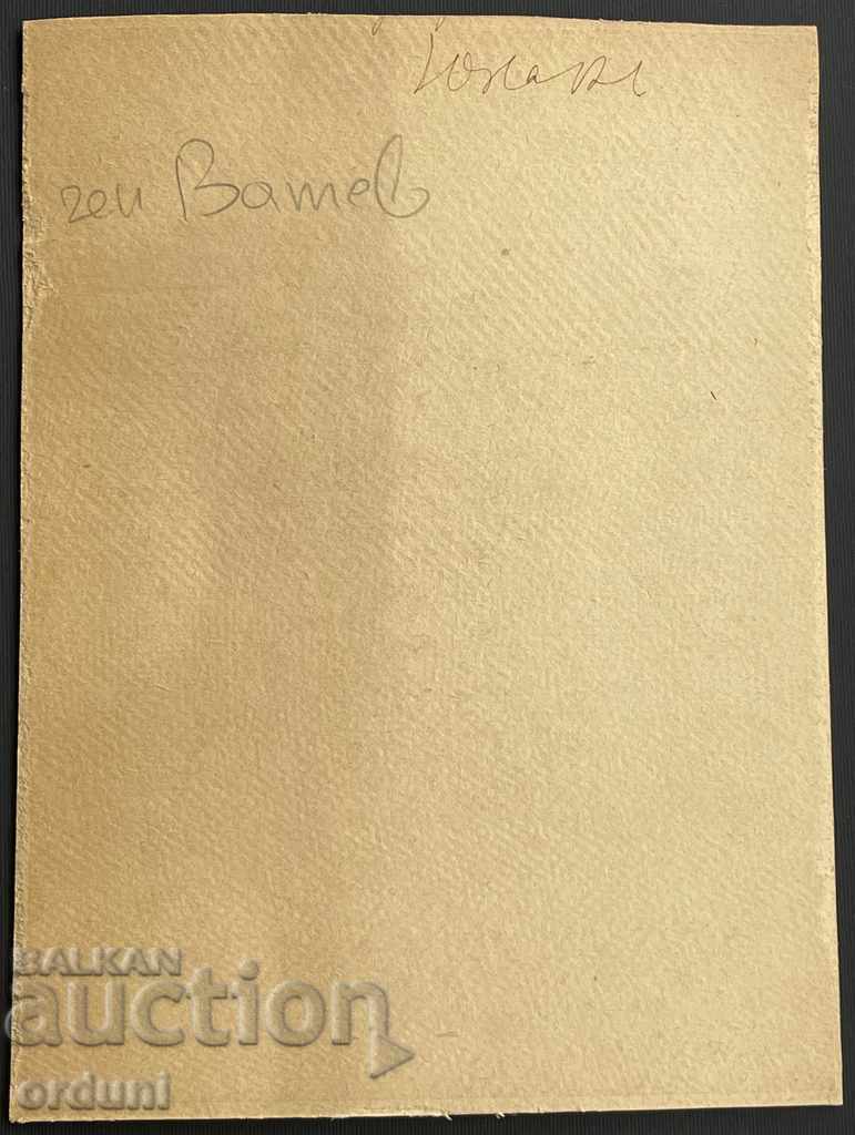 Auction 1842 Kingdom of Bulgaria General Vatev Chief of the Heroic Union Auction 1842 Kingdom of Bulgaria General Vatev Chief of the Heroic Union